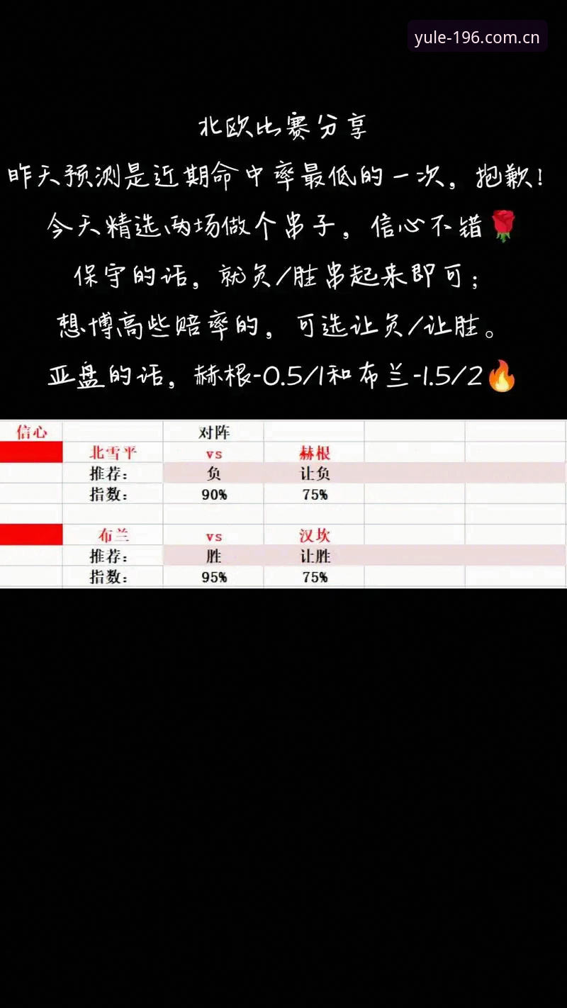 196体育平台实时比分更新教程：摆脱闪退困境，三分钟搞定焕新版安装
